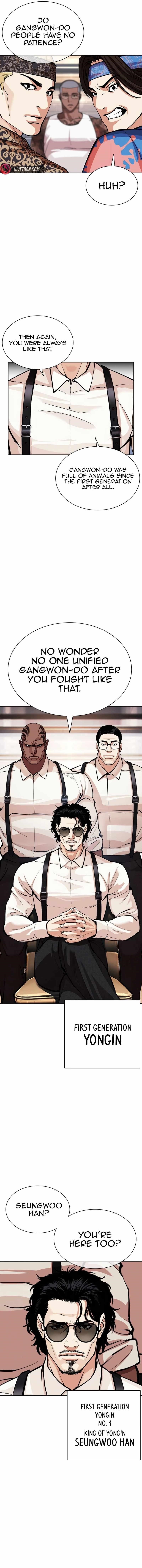 Lookism - Chapter 555 Page 17