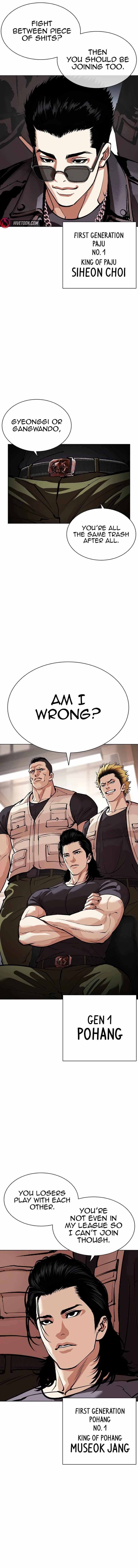 Lookism - Chapter 555 Page 19