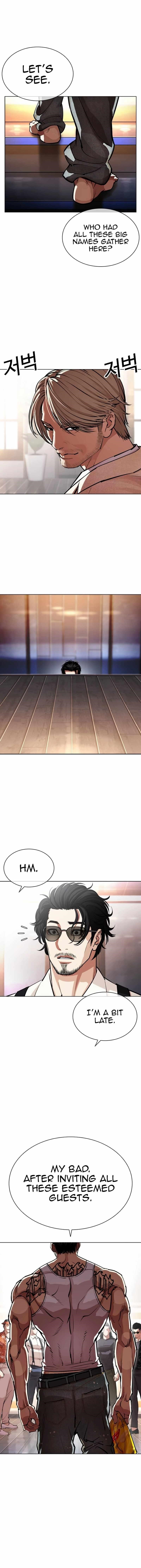 Lookism - Chapter 555 Page 24