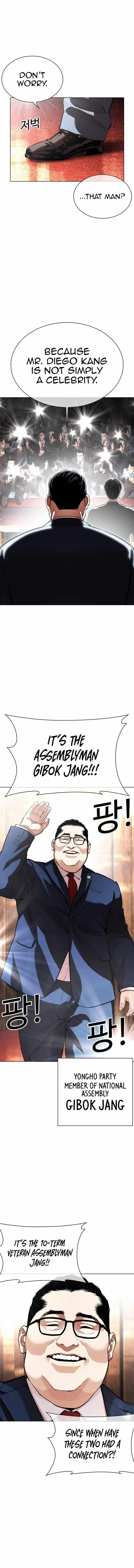 Lookism - Chapter 555 Page 6