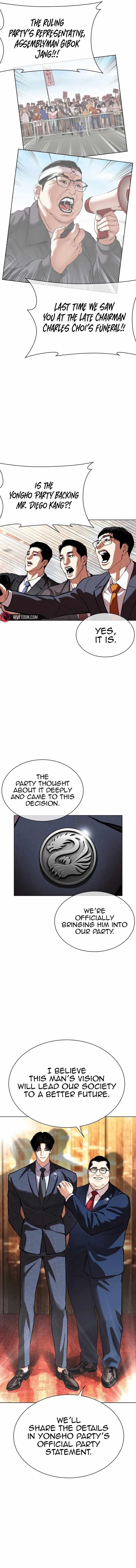 Lookism - Chapter 555 Page 7