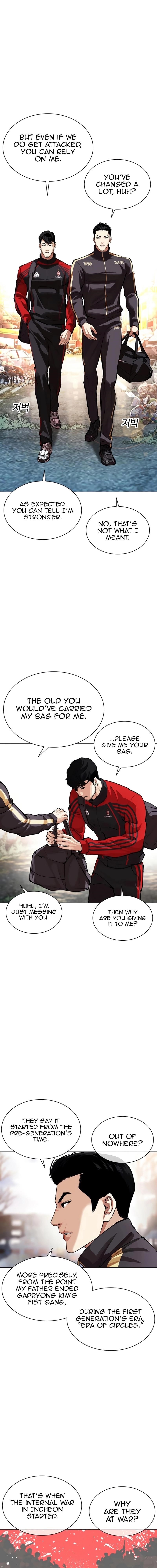 Lookism - Chapter 558 Page 2