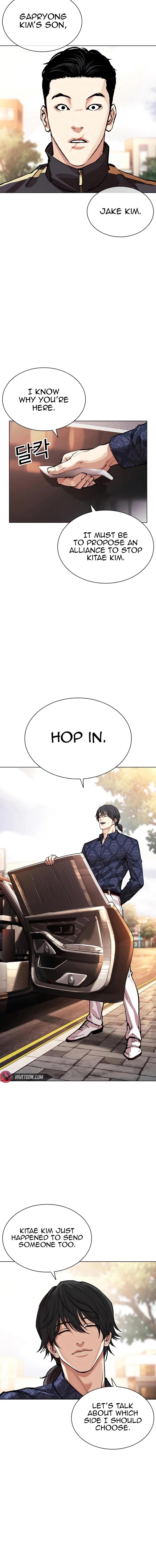 Lookism - Chapter 558 Page 28