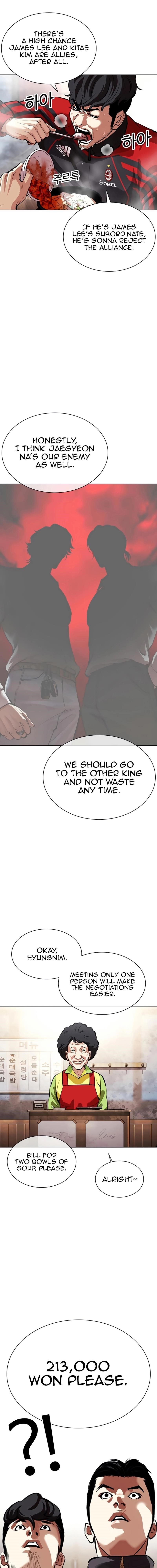 Lookism - Chapter 558 Page 5