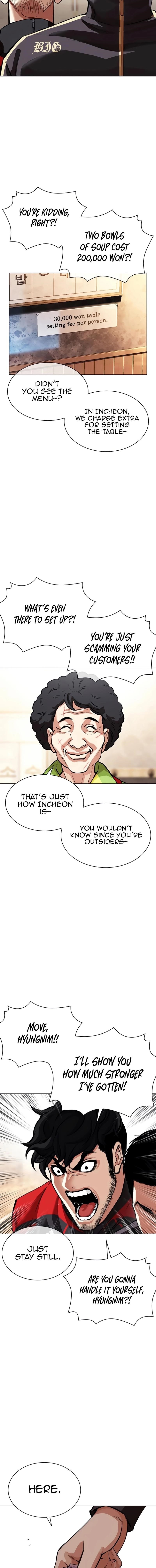 Lookism - Chapter 558 Page 6