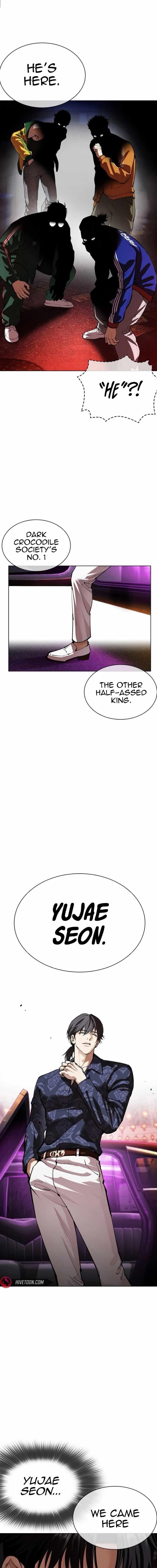 Lookism - Chapter 562 Page 15