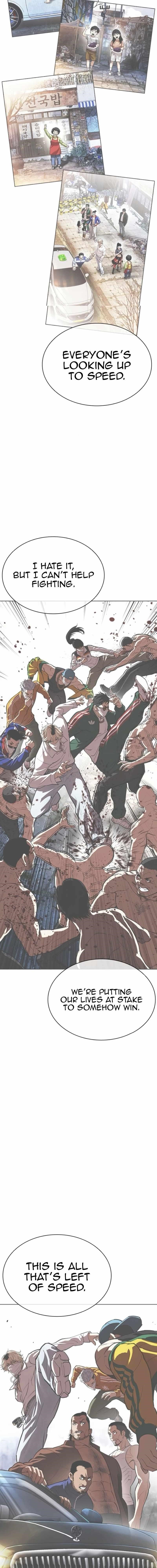 Lookism - Chapter 562 Page 25