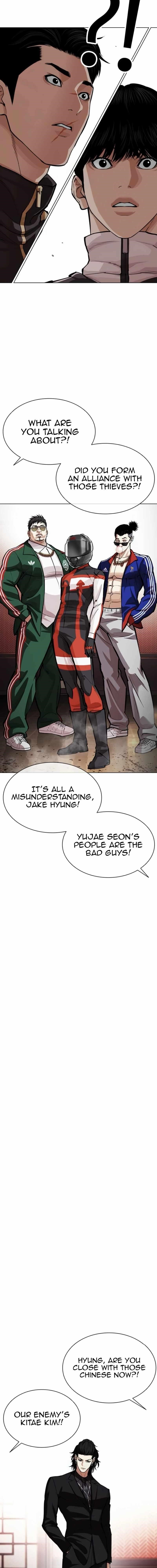 Lookism - Chapter 562 Page 35