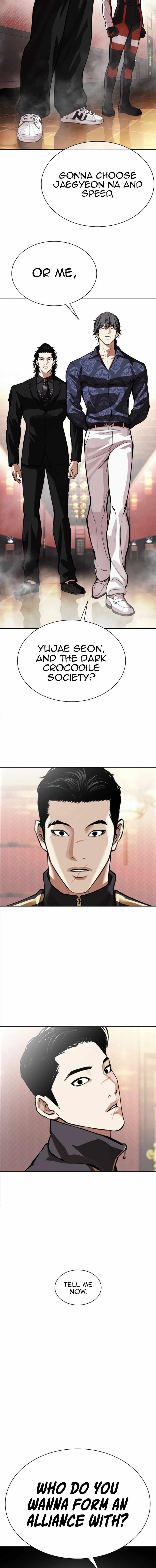 Lookism - Chapter 562 Page 38