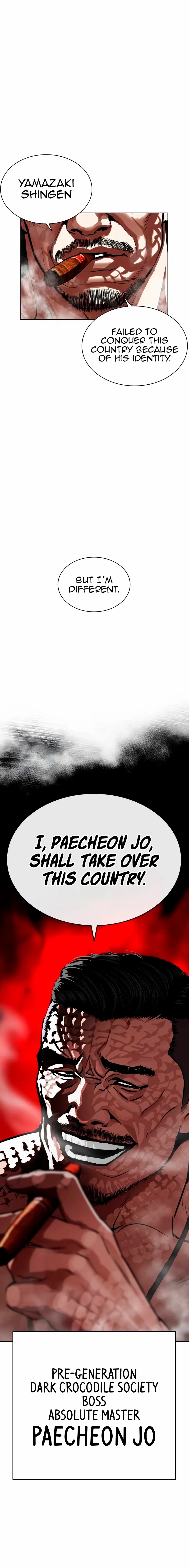 Lookism - Chapter 564 Page 22