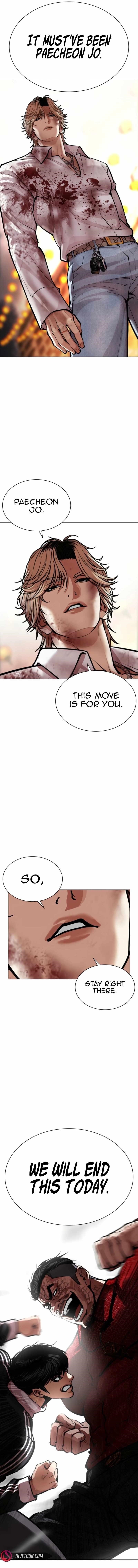 Lookism - Chapter 575 Page 14