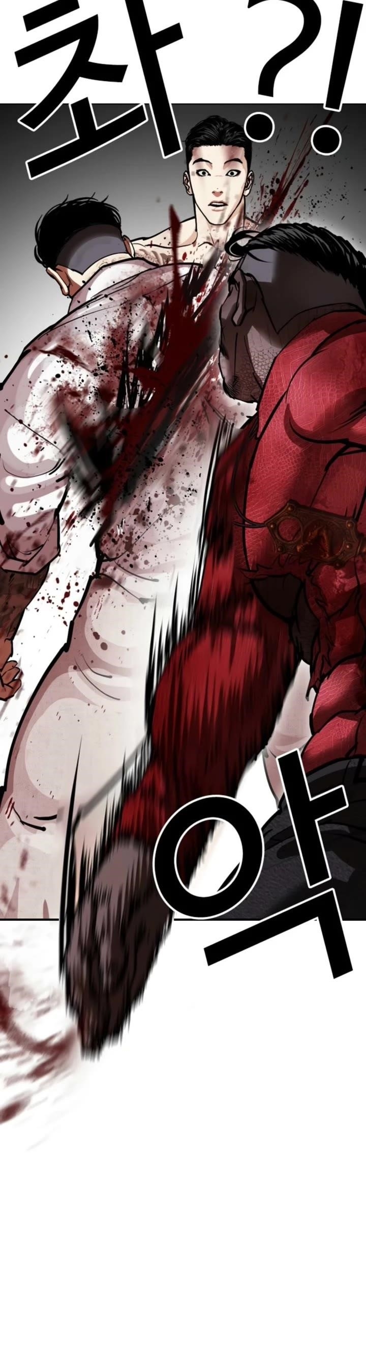 Lookism - Chapter 578 Page 19