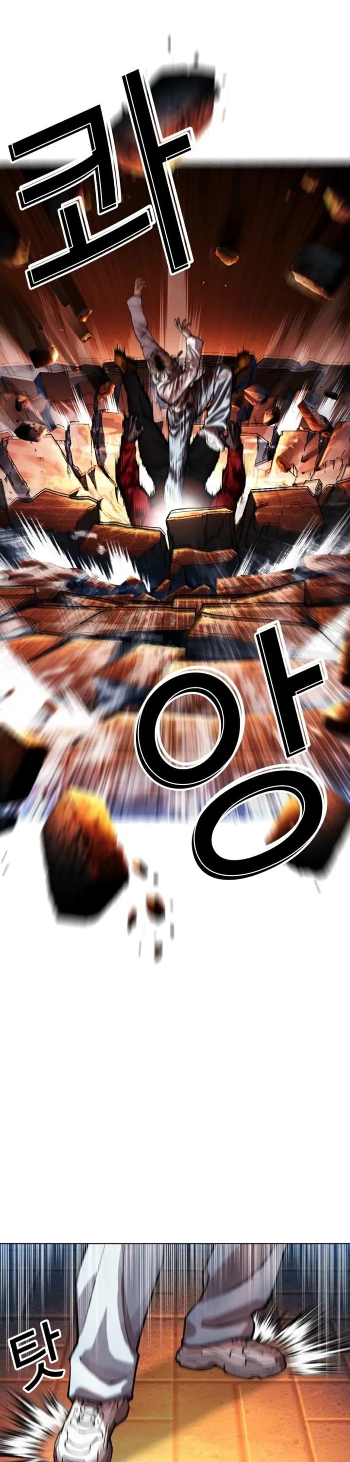 Lookism - Chapter 578 Page 54