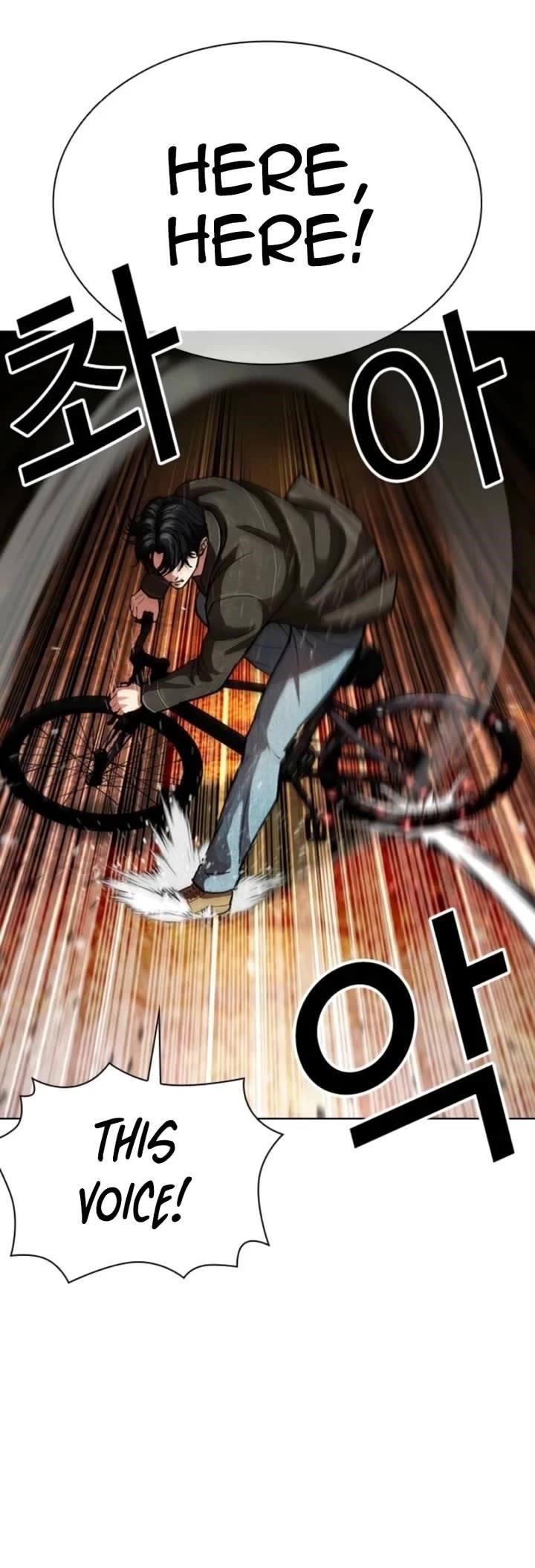 Lookism - Chapter 578 Page 6