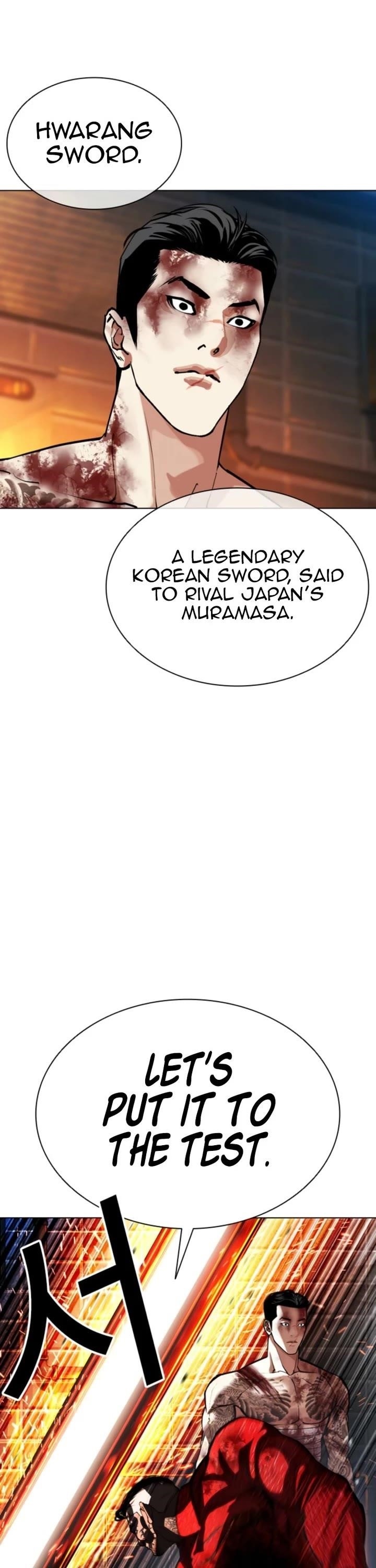 Lookism - Chapter 578 Page 63