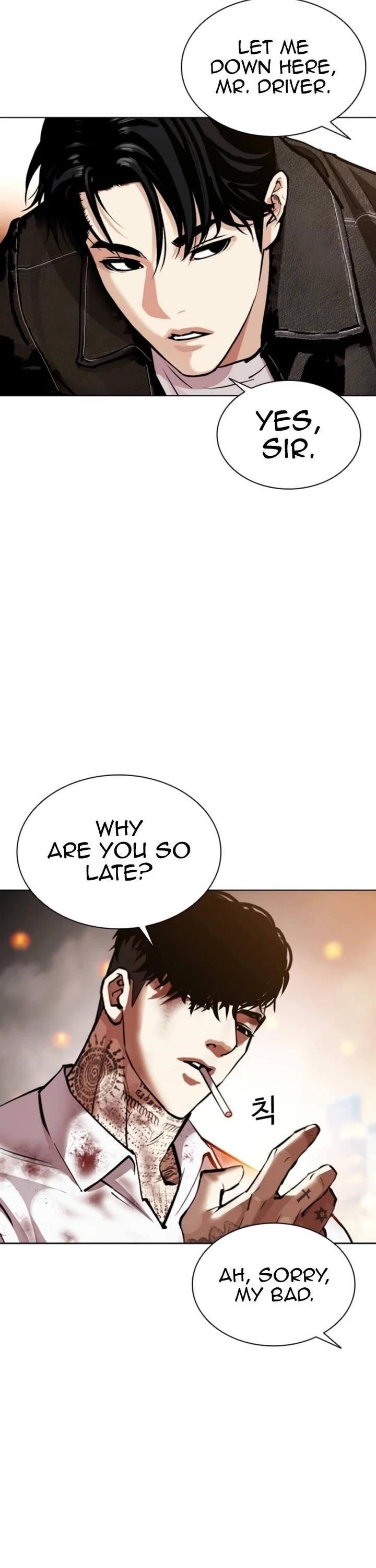 Lookism - Chapter 578 Page 75