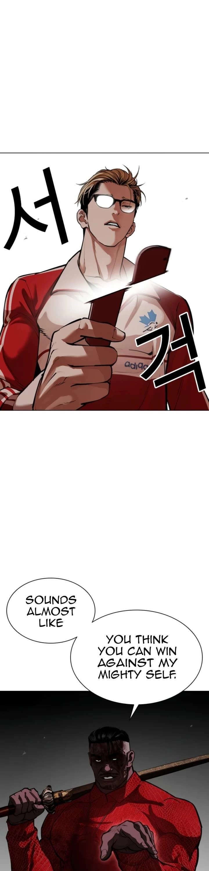 Lookism - Chapter 579 Page 22