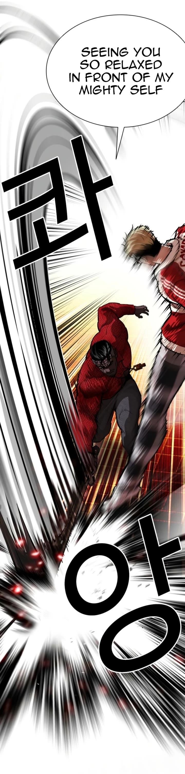 Lookism - Chapter 579 Page 26