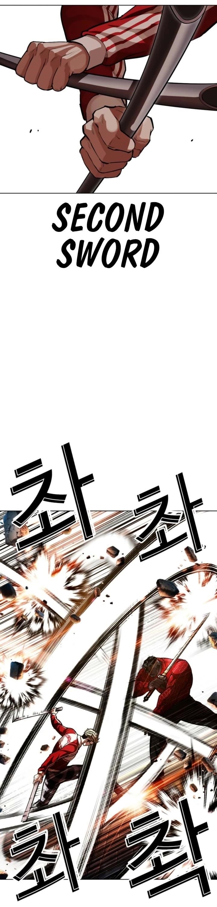 Lookism - Chapter 579 Page 50