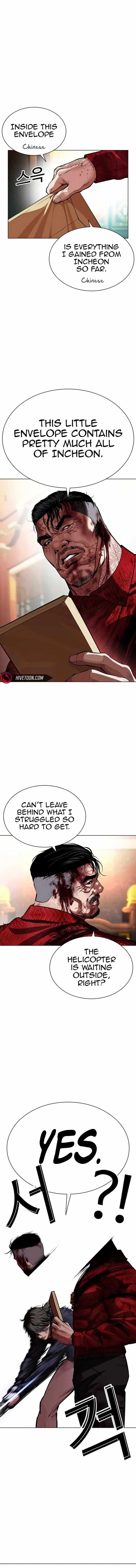 Lookism - Chapter 580 Page 13