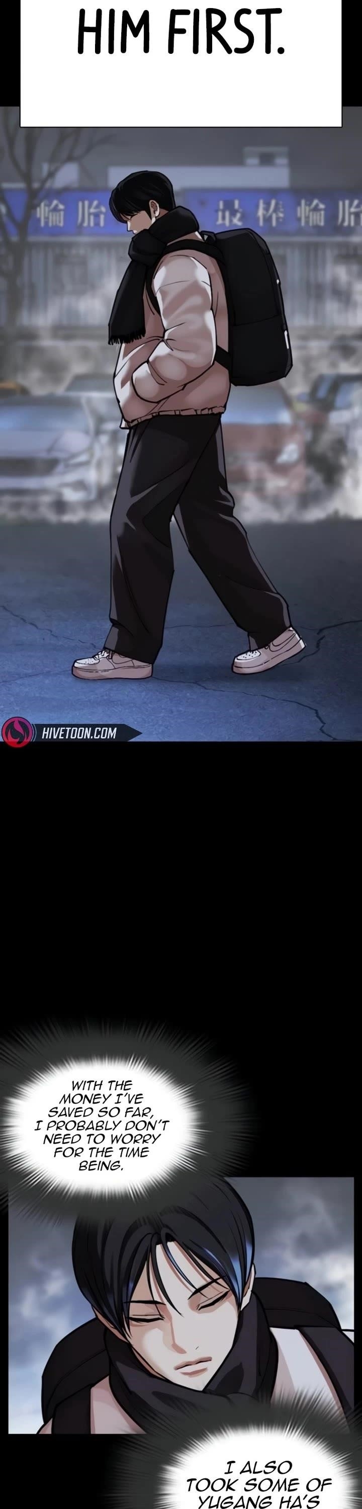 Lookism - Chapter 581 Page 23