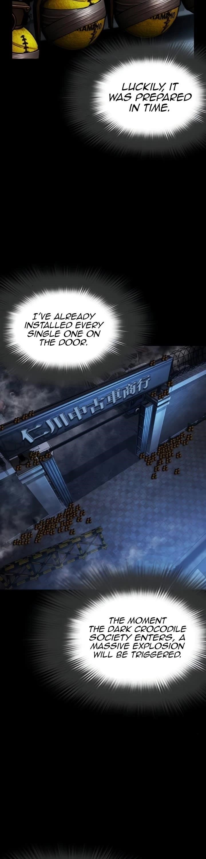 Lookism - Chapter 581 Page 58