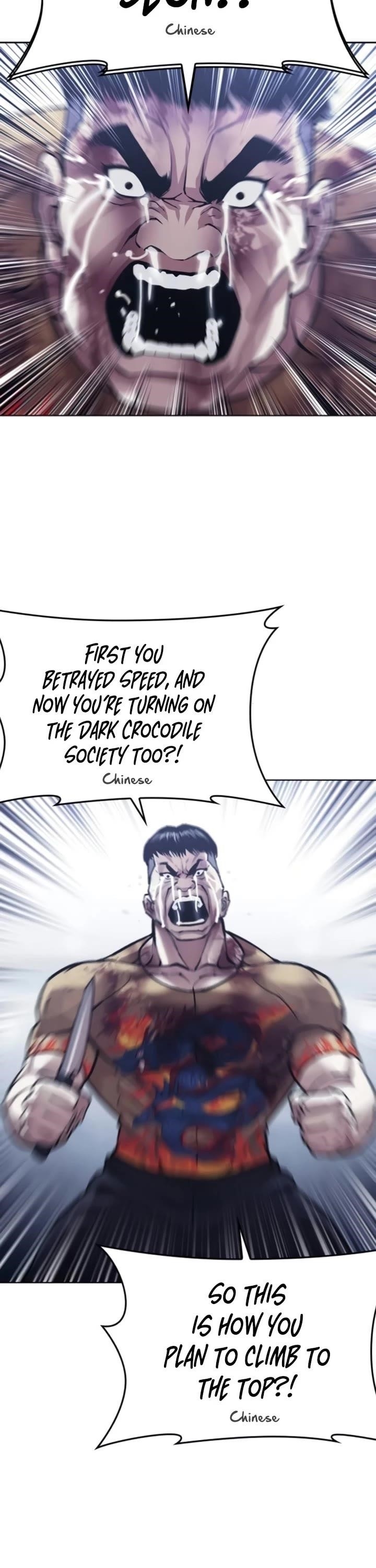 Lookism - Chapter 581 Page 77