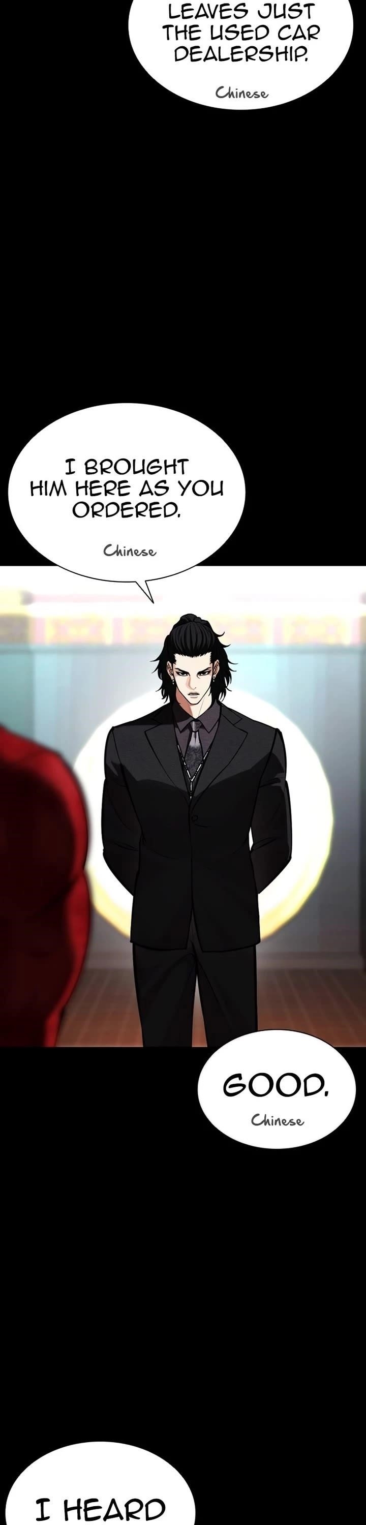 Lookism - Chapter 582 Page 16