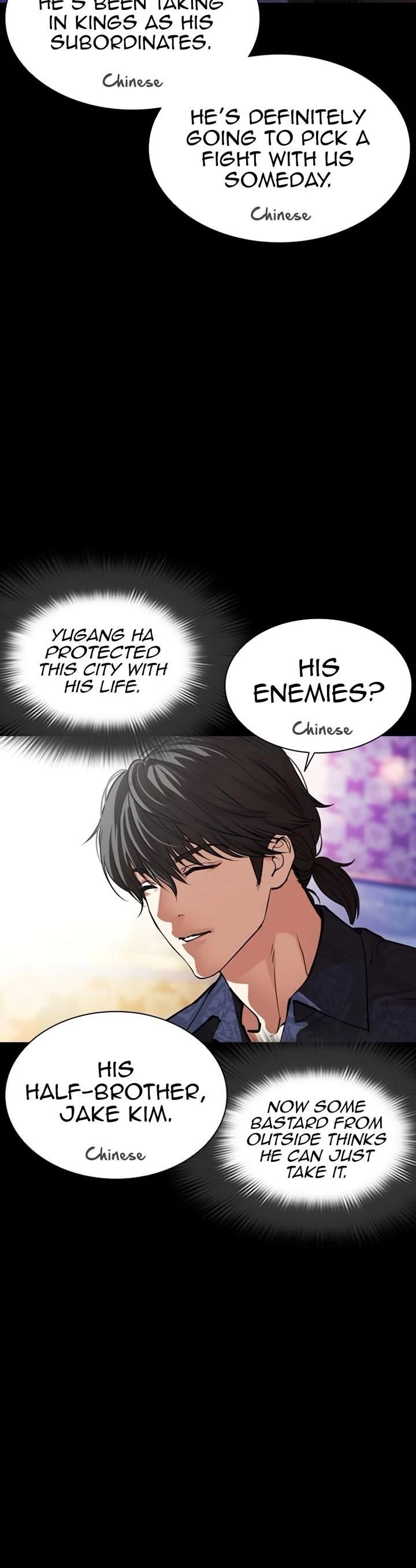 Lookism - Chapter 582 Page 49