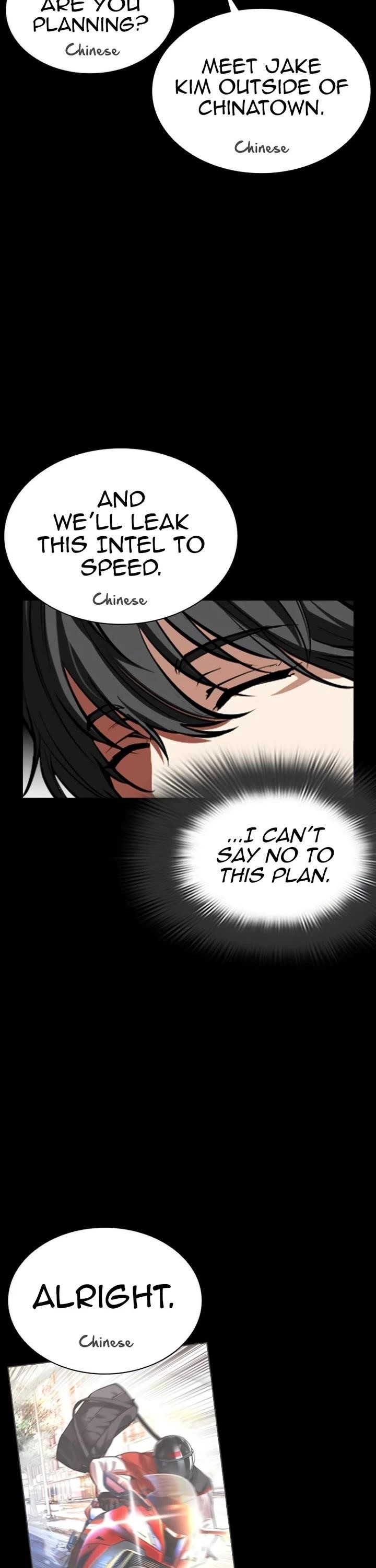 Lookism - Chapter 582 Page 51