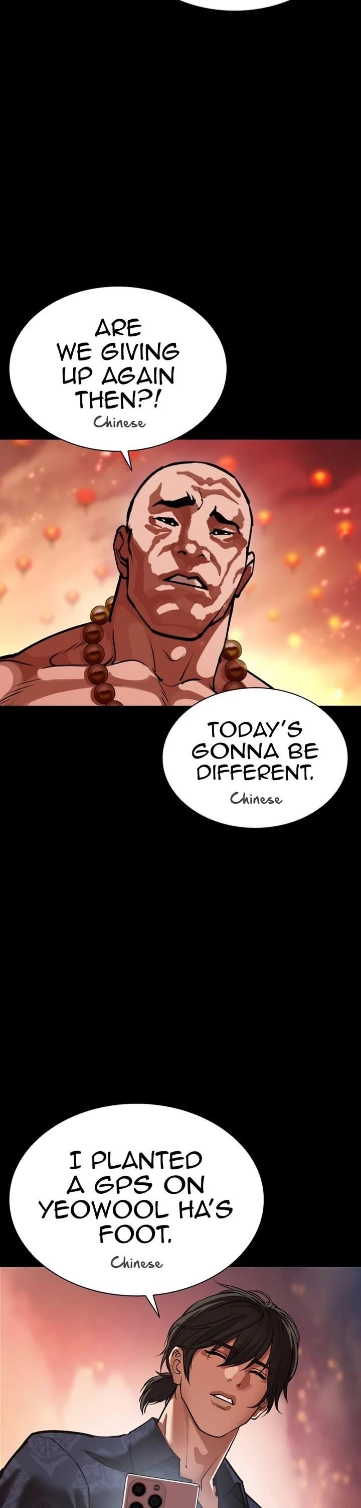 Lookism - Chapter 582 Page 69