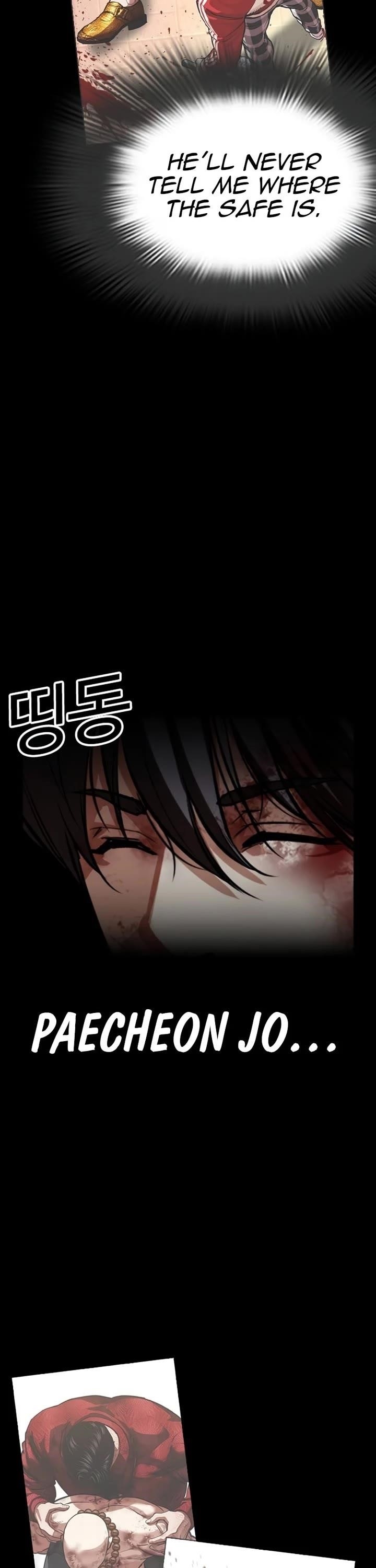 Lookism - Chapter 582 Page 88