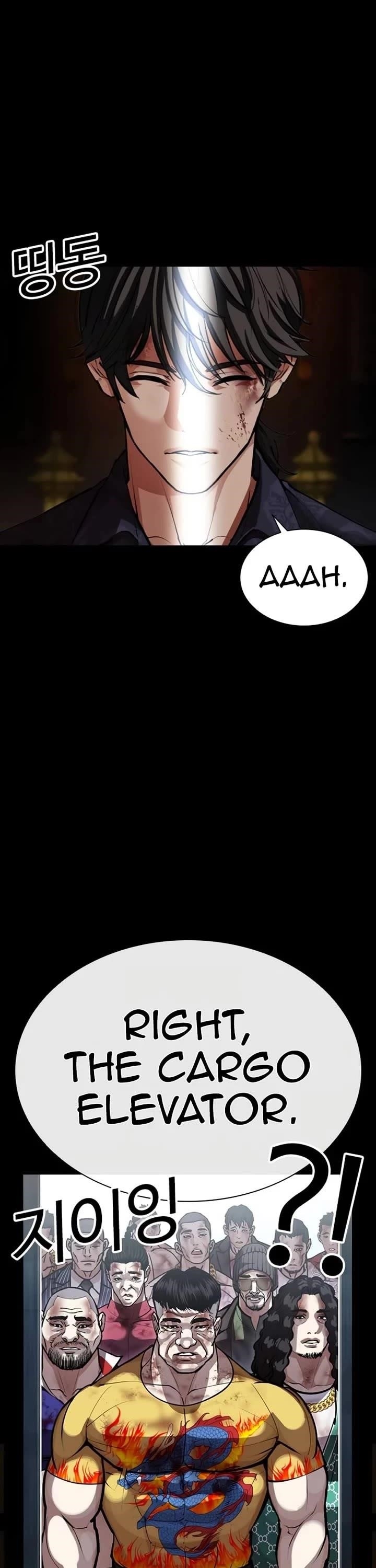 Lookism - Chapter 582 Page 93