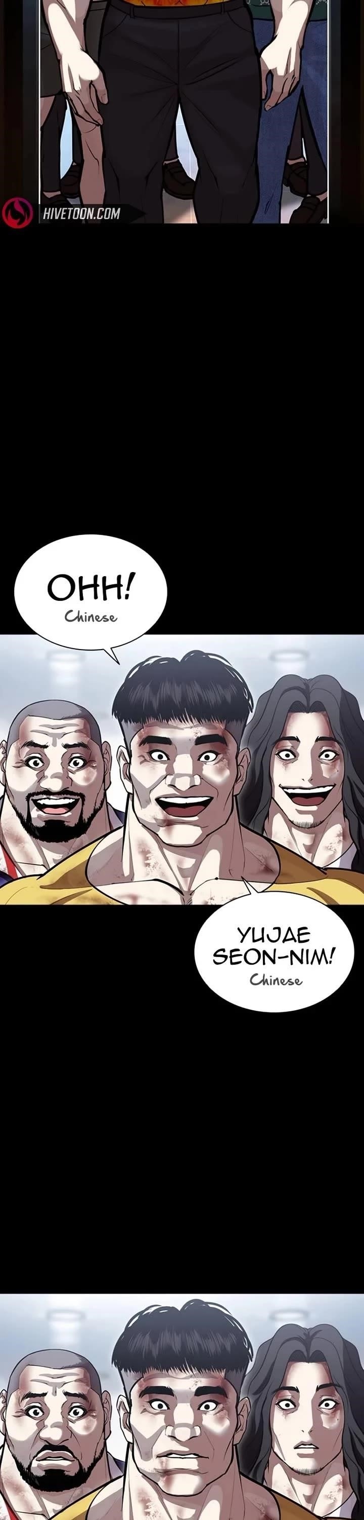 Lookism - Chapter 582 Page 94