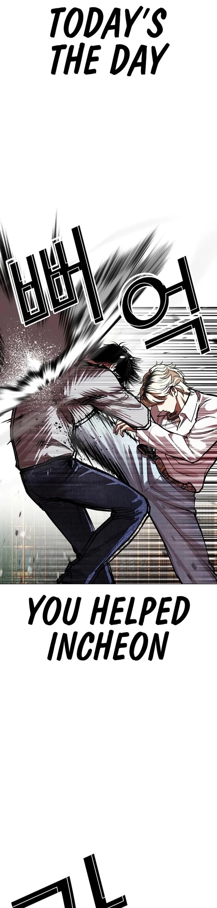 Lookism - Chapter 584 Page 10