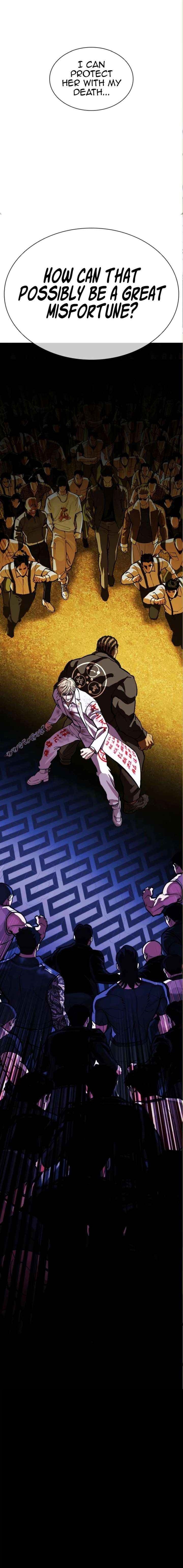 Lookism - Chapter 590 Page 39