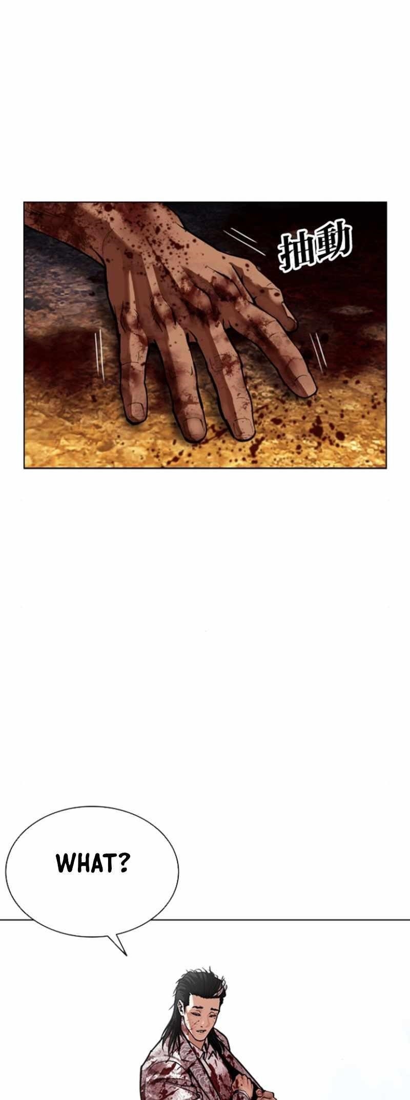 Lookism - Chapter 591 Page 132