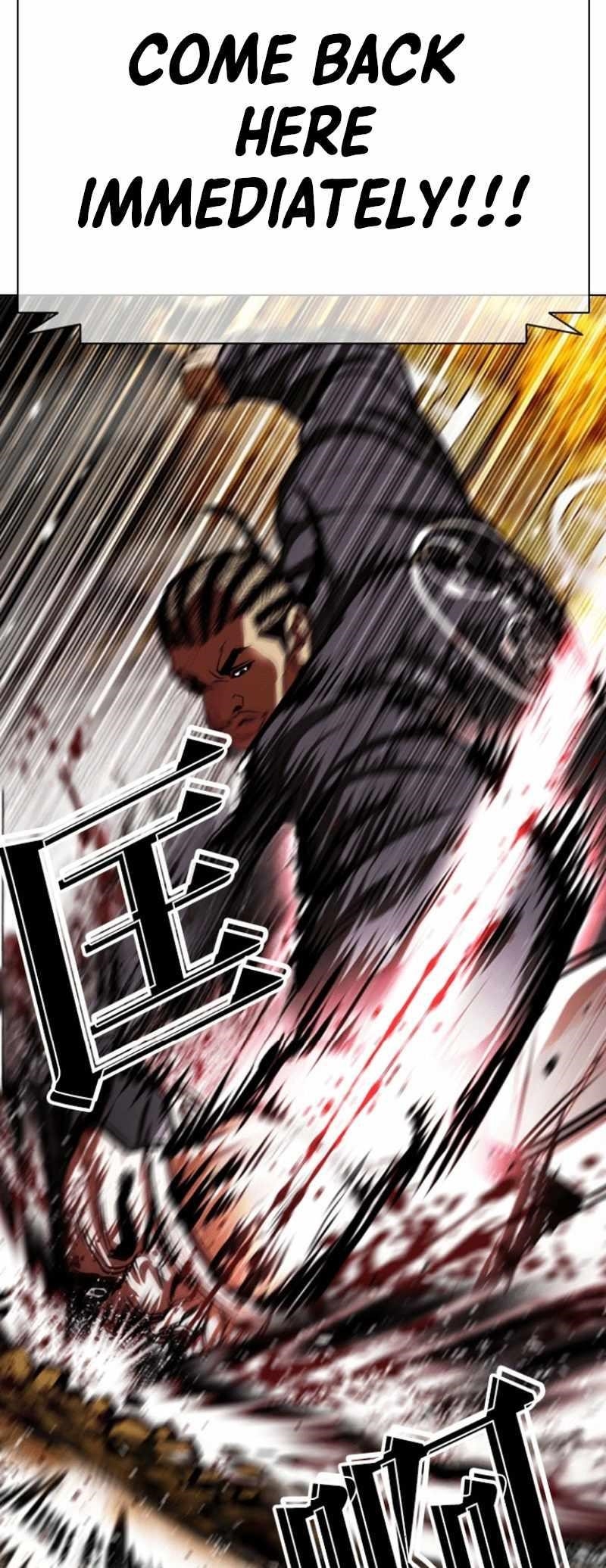 Lookism - Chapter 591 Page 37