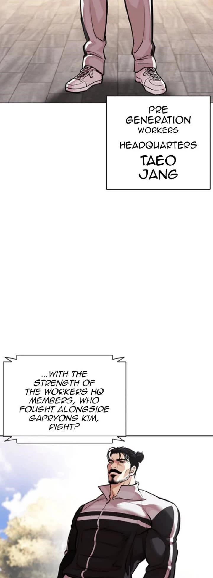 Lookism - Chapter 593 Page 104