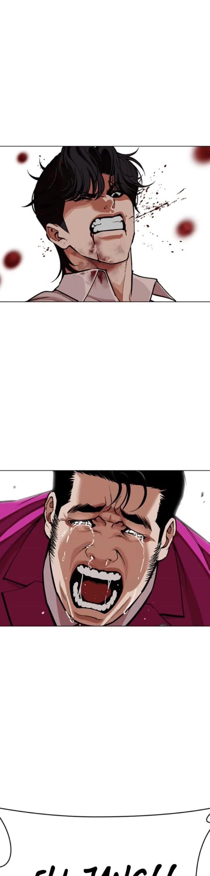 Lookism - Chapter 593 Page 47