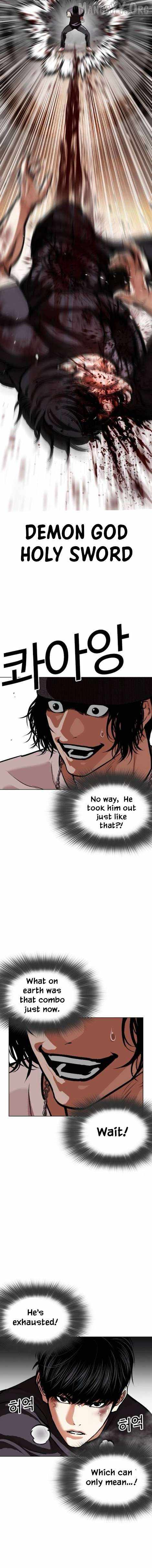 Lookism - Chapter 596 Page 16