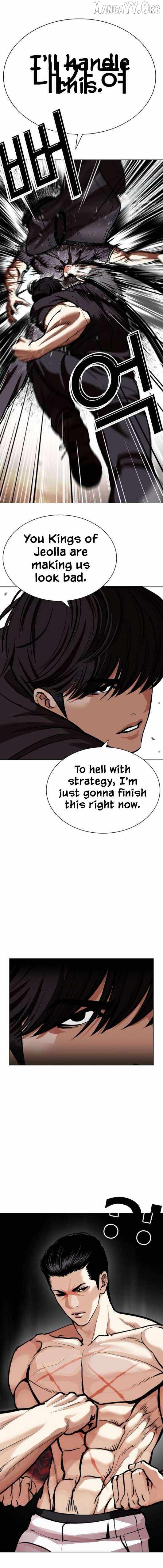 Lookism - Chapter 596 Page 4