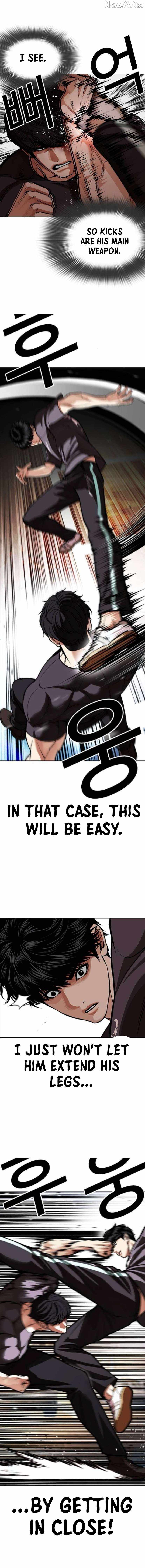 Lookism - Chapter 596 Page 6