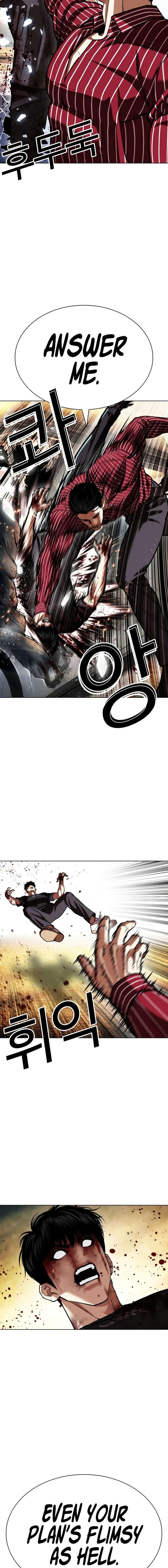 Lookism - Chapter 599 Page 11