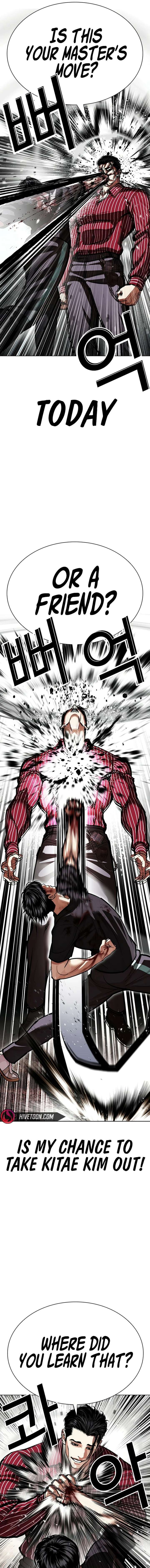 Lookism - Chapter 599 Page 17