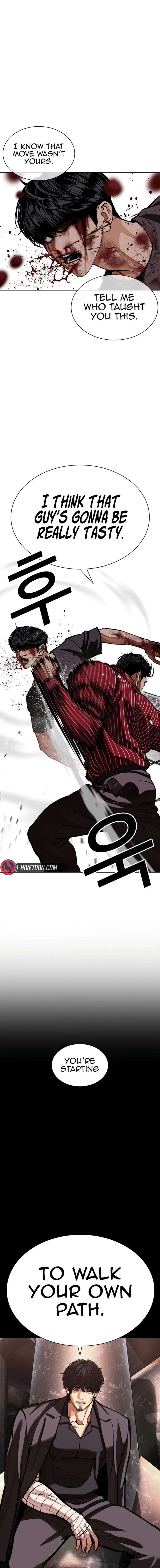 Lookism - Chapter 599 Page 22