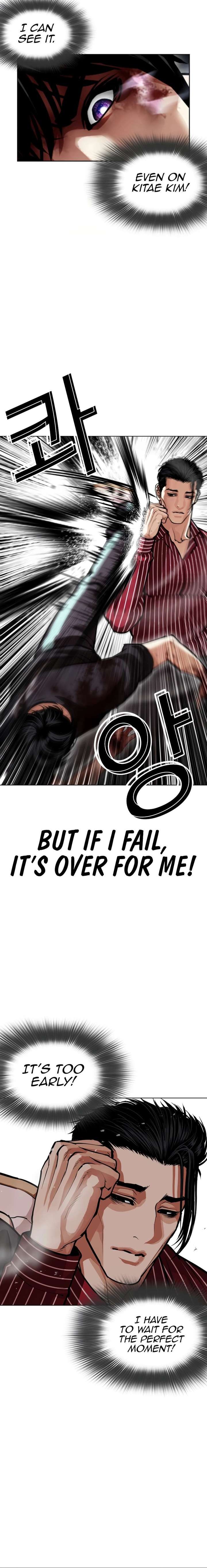 Lookism - Chapter 599 Page 3