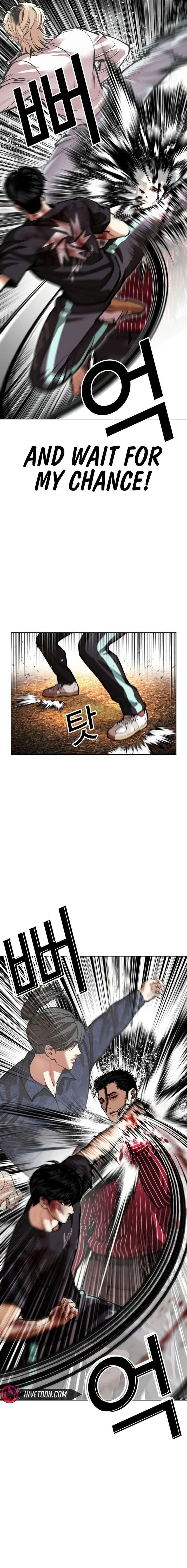 Lookism - Chapter 599 Page 4