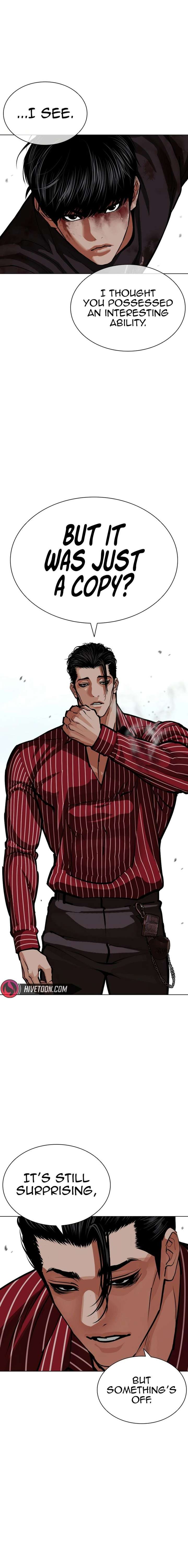 Lookism - Chapter 599 Page 7