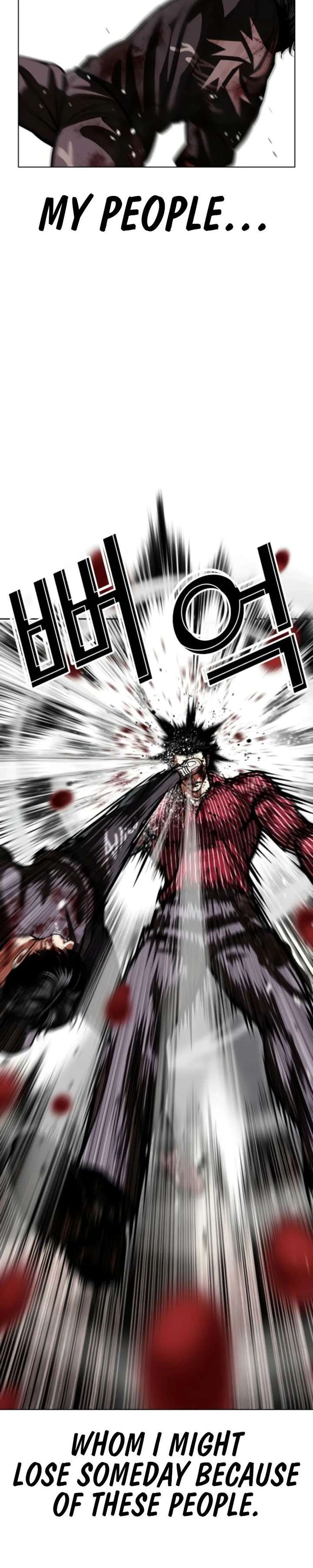 Lookism - Chapter 600 Page 16